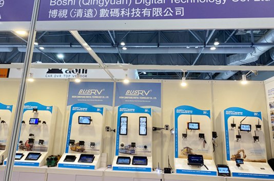 2023年全球資源博覽會（香港）您將第一時間了解我們最新研發的產品